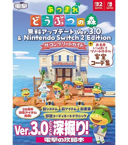 Amazon.co.jp: どうぶつの森 amiiboカード サンリオコラボ 全6種セット